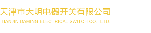 江西博邁機(jī)電設(shè)備有限公司